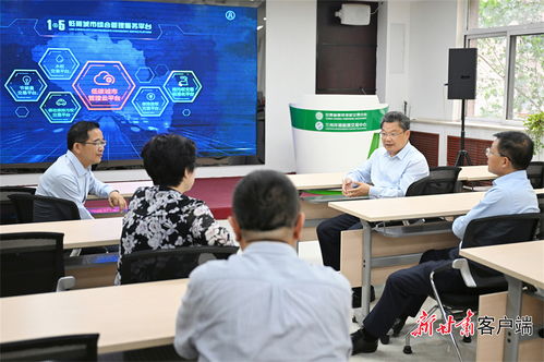 任振鶴在蘭州環境能源交易中心調研時強調 擔好綠色使命 拓寬轉化通道，更好助力“雙碳”目標，推動經濟社會發展全面綠色轉型