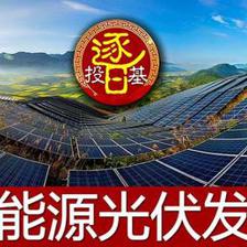 劉格菘 兩年200%收益背后的843億布局——解碼新能源、科技、醫藥與太陽能用器具制造的投資版圖